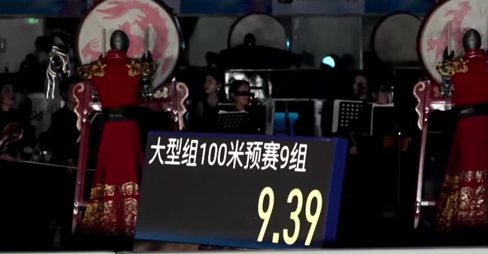 Frame aos 22 s: close do placar em tela cheia, com “大型组100米预赛9组 — 9.39”.